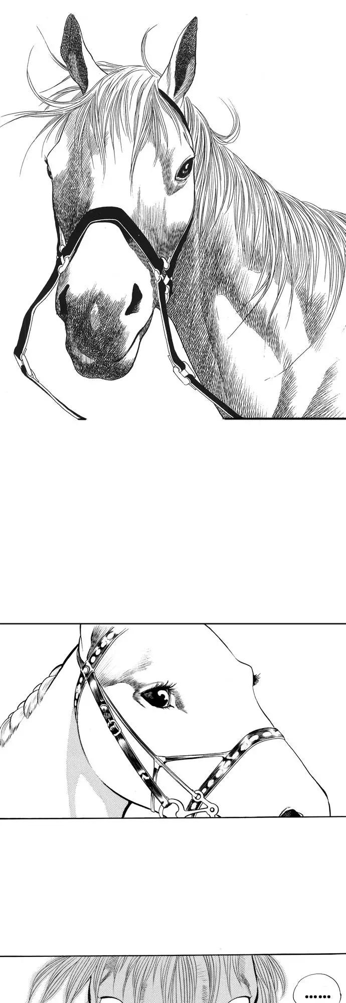 《龙飞不败》第73话 第2页