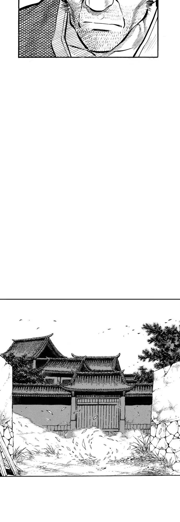 《龙飞不败》第74话 第8页