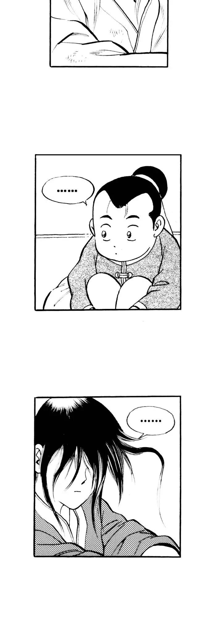 《龙飞不败》第74话 第69页