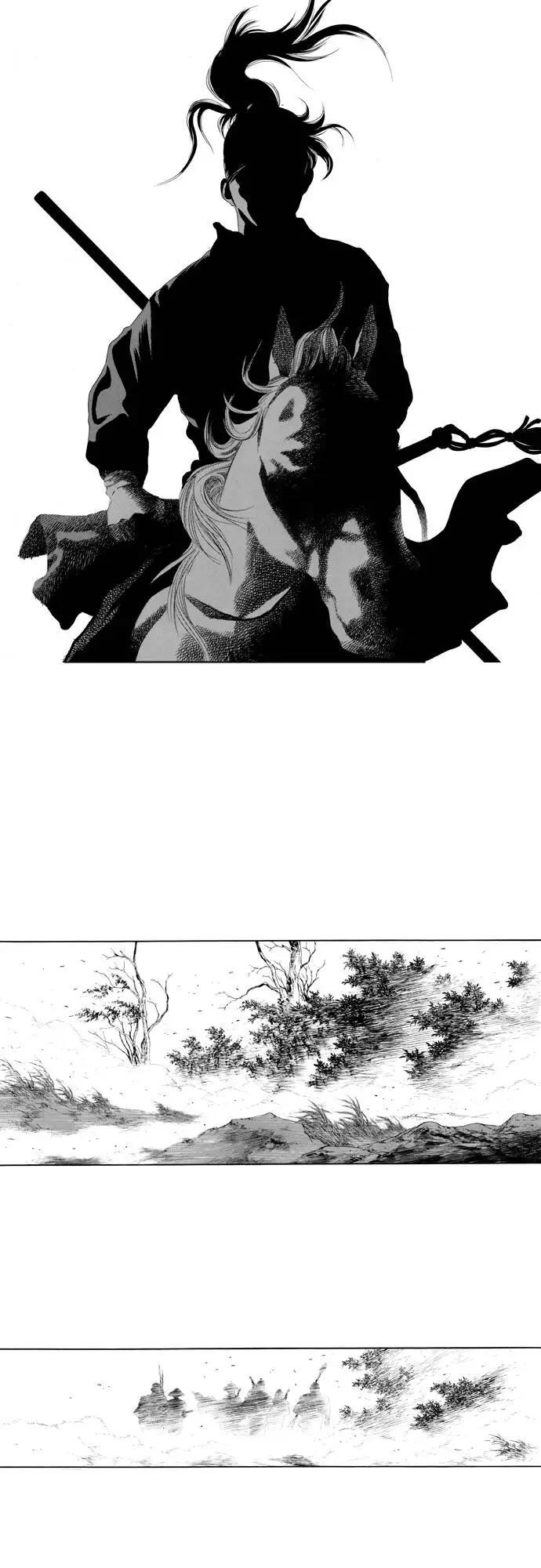 《龙飞不败》第74话 第2页