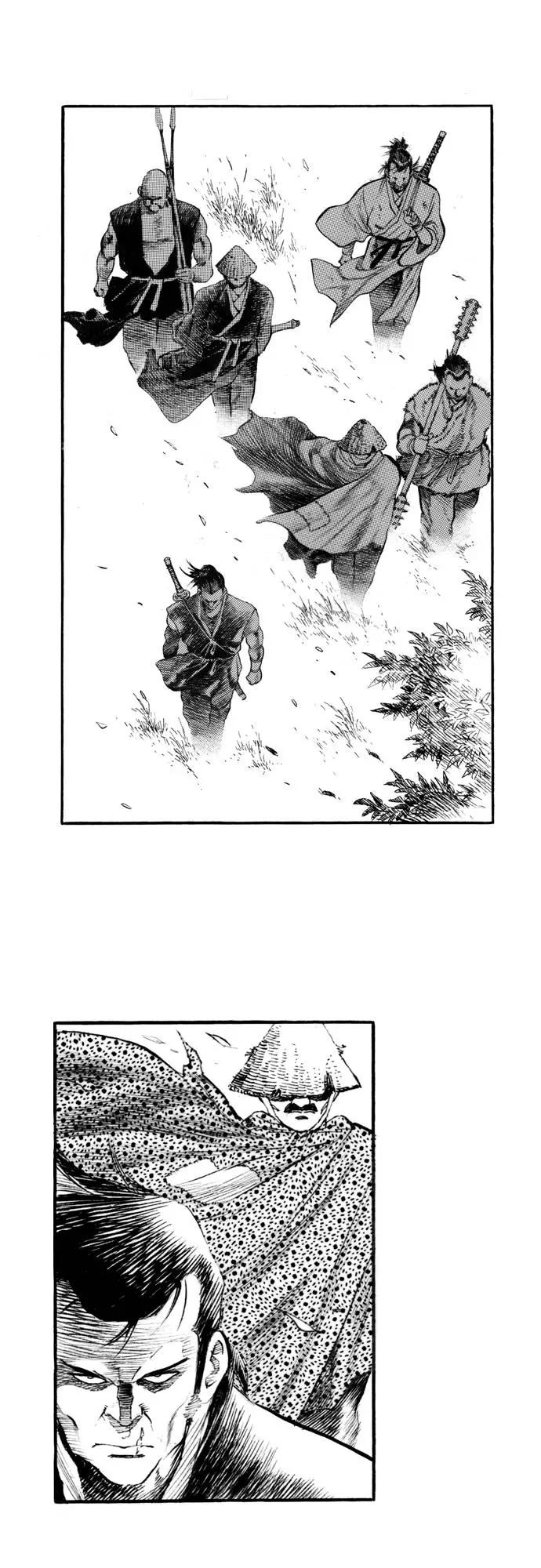 《龙飞不败》第74话 第3页