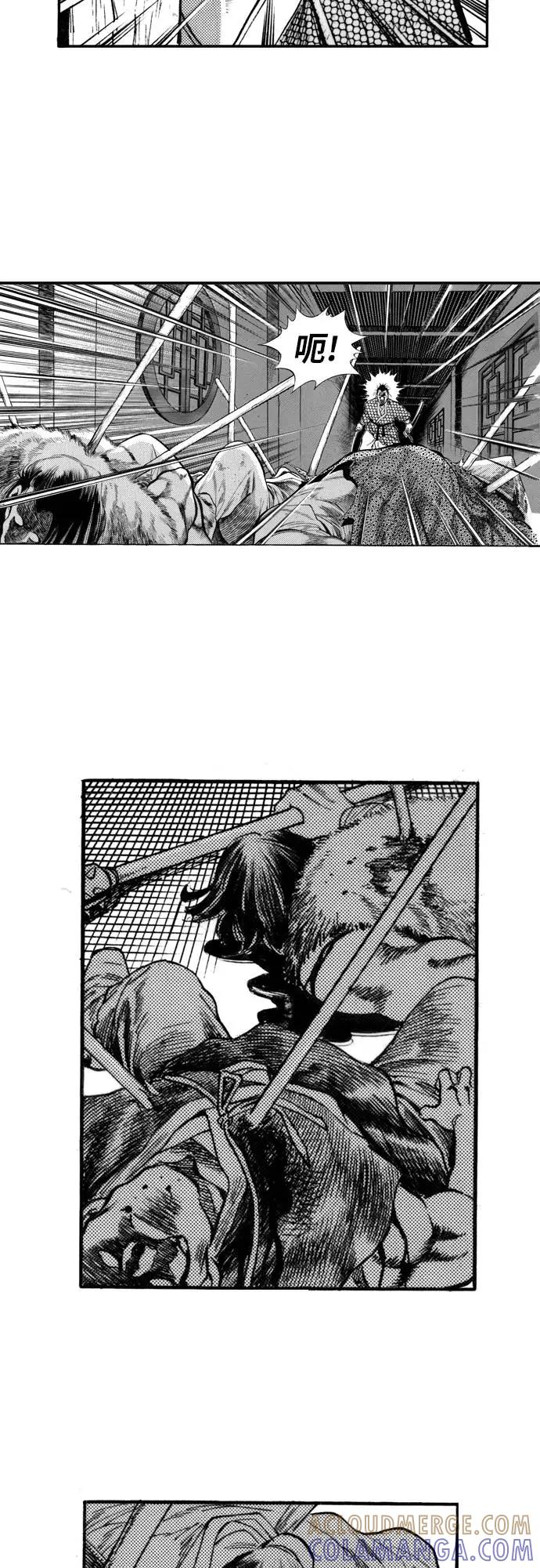 《龙飞不败》第74话 第28页