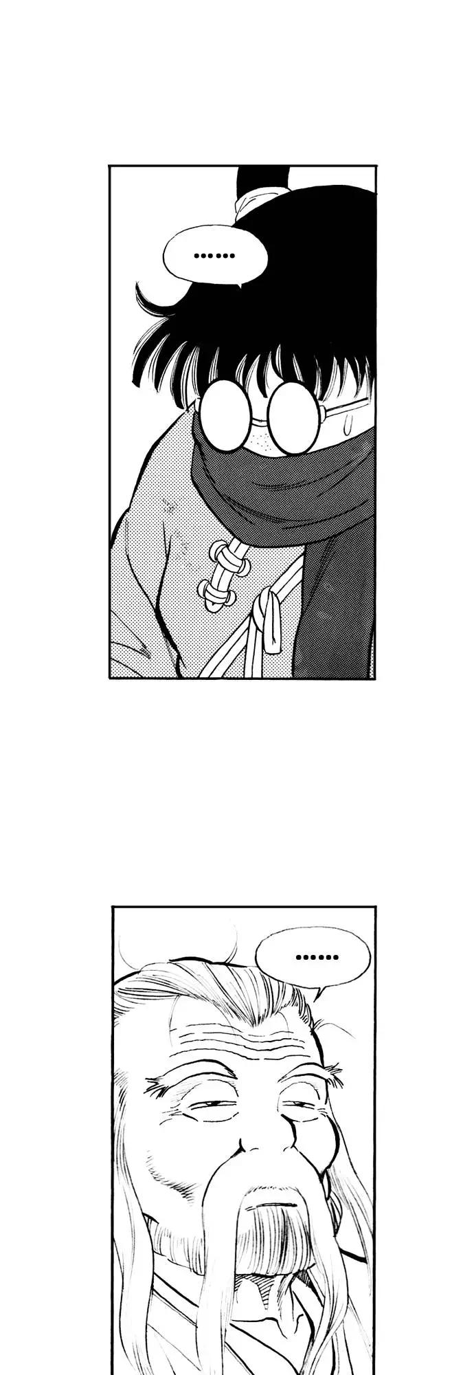 《龙飞不败》第74话 第68页