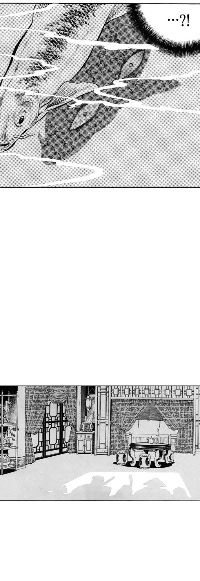 《龙飞不败》第74话 第18页