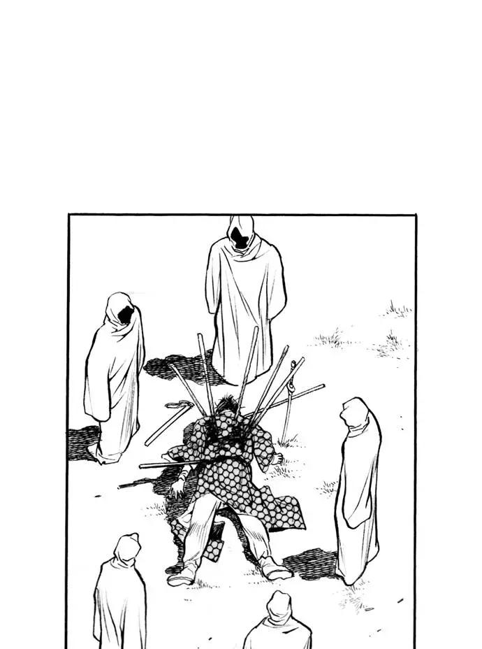 《龙飞不败》第74话 第44页
