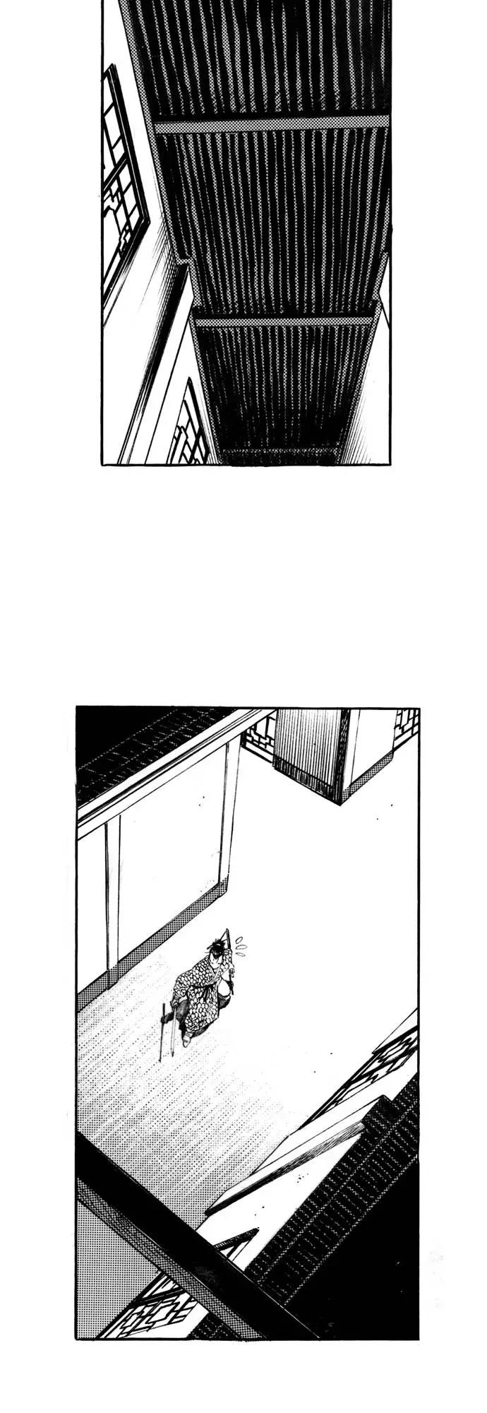 《龙飞不败》第74话 第32页