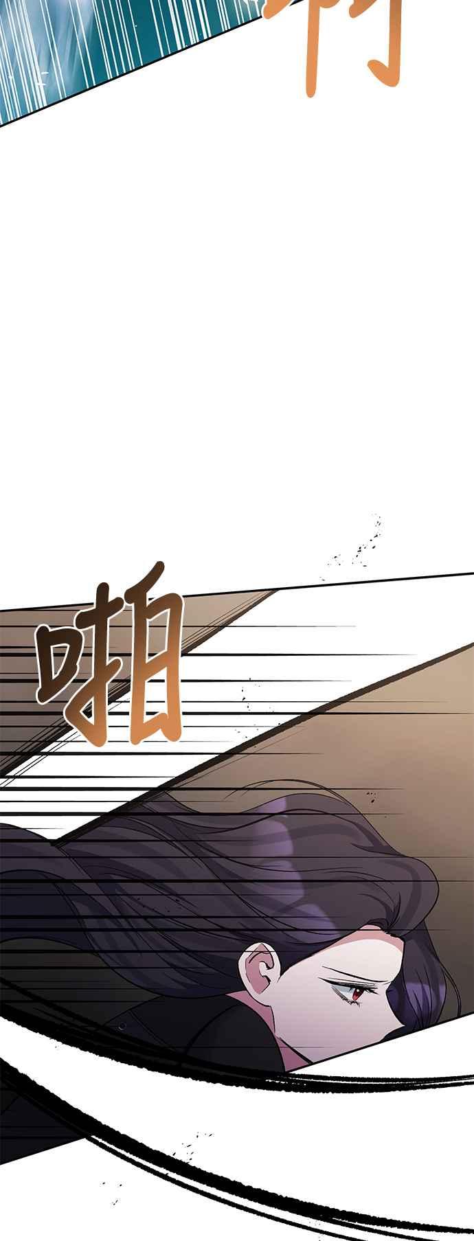 《北部大公竟然是幕后黑手》第100话 第5页