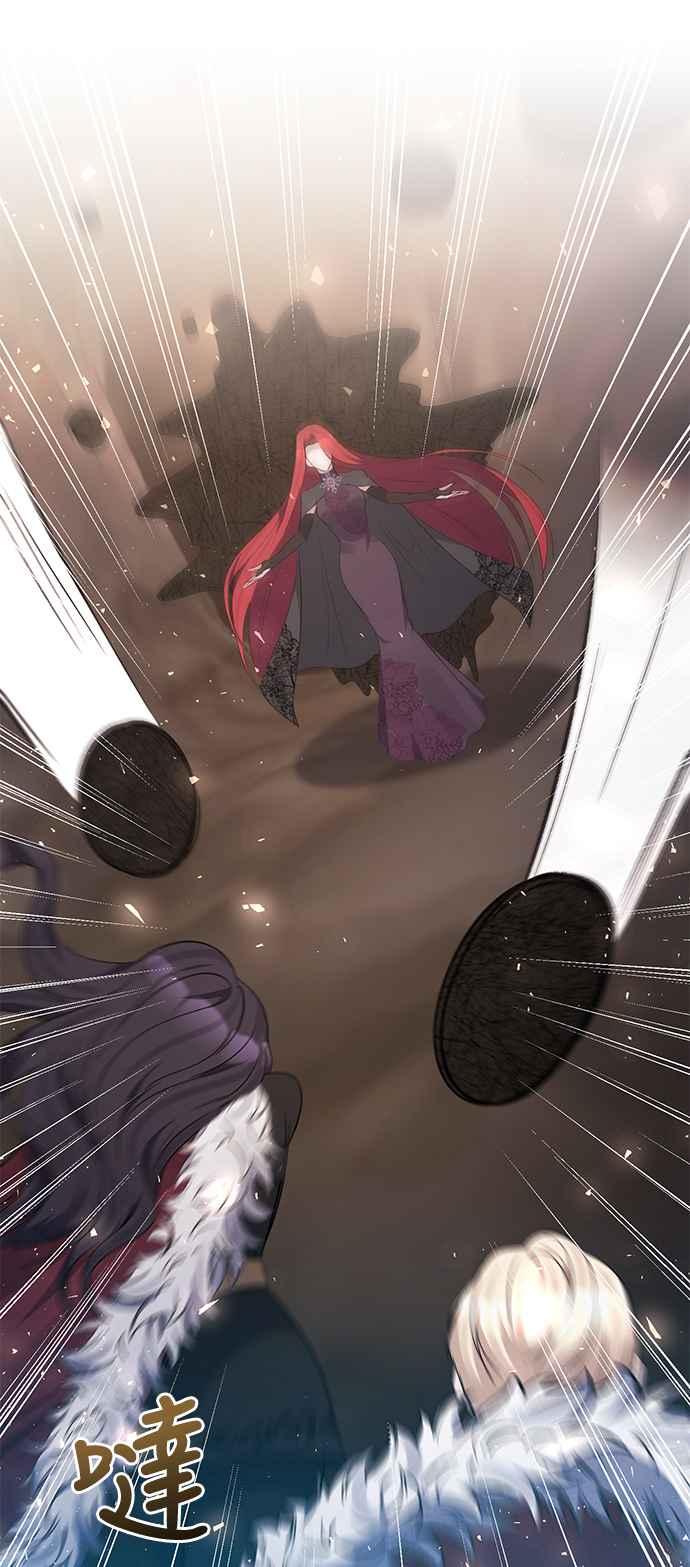 《北部大公竟然是幕后黑手》第100话 第35页