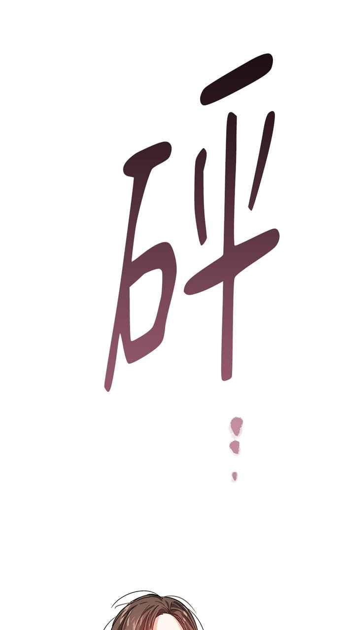 《外科医生爱丽丝》第19话 第36页