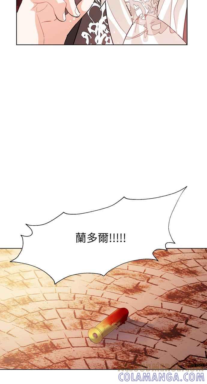 《外科医生爱丽丝》第19话 第39页