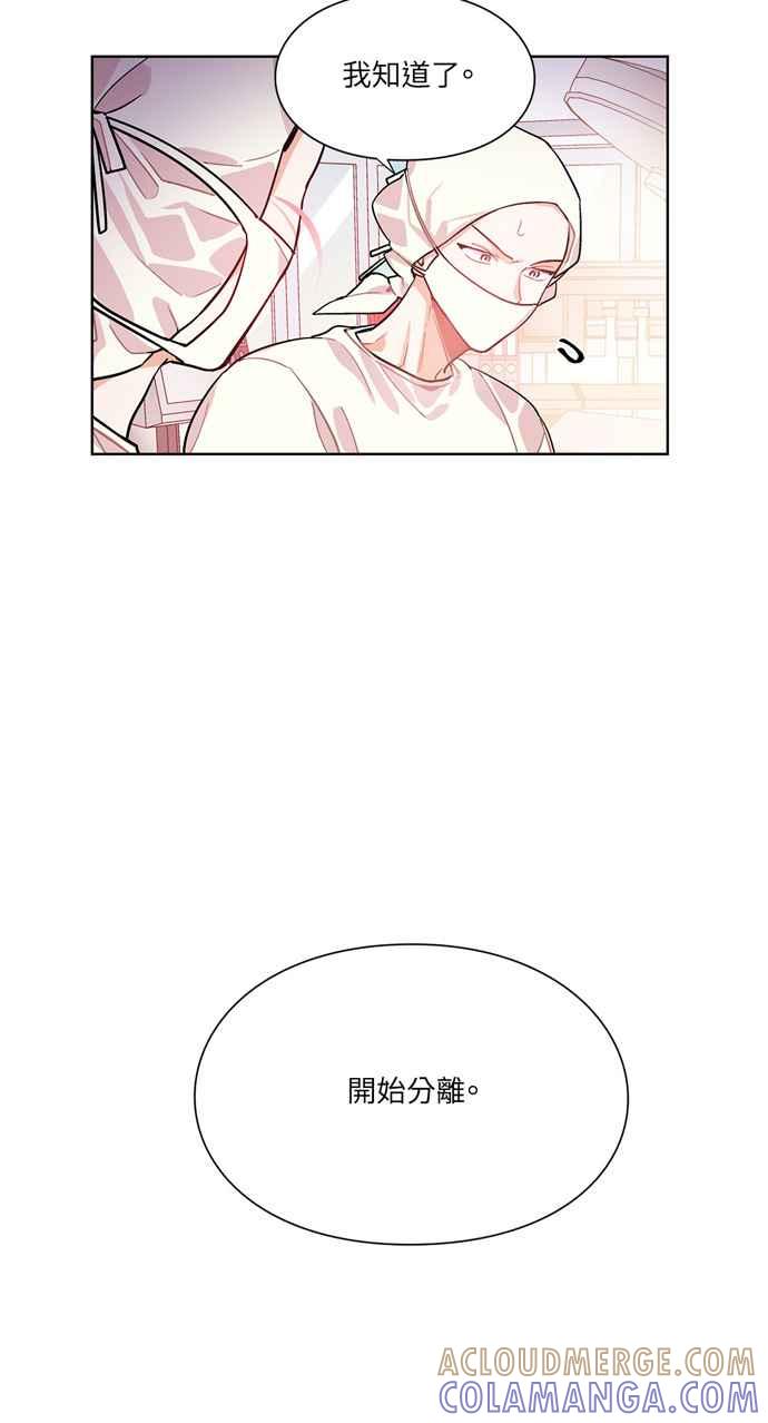 《外科医生爱丽丝》第21话 第39页