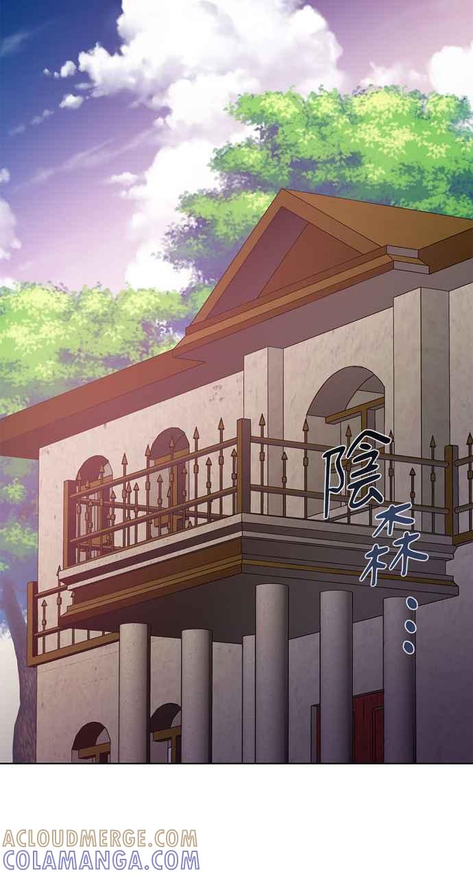 《外科医生爱丽丝》第23话 第39页