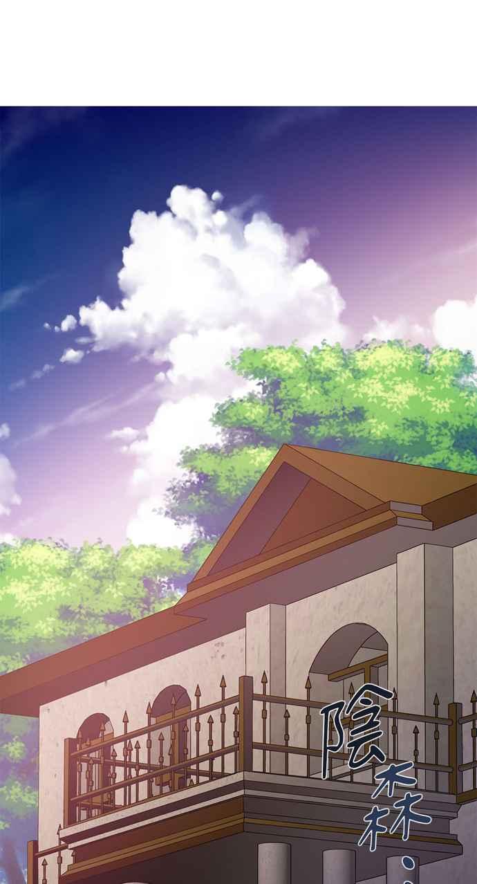 《外科医生爱丽丝》第24话 第2页