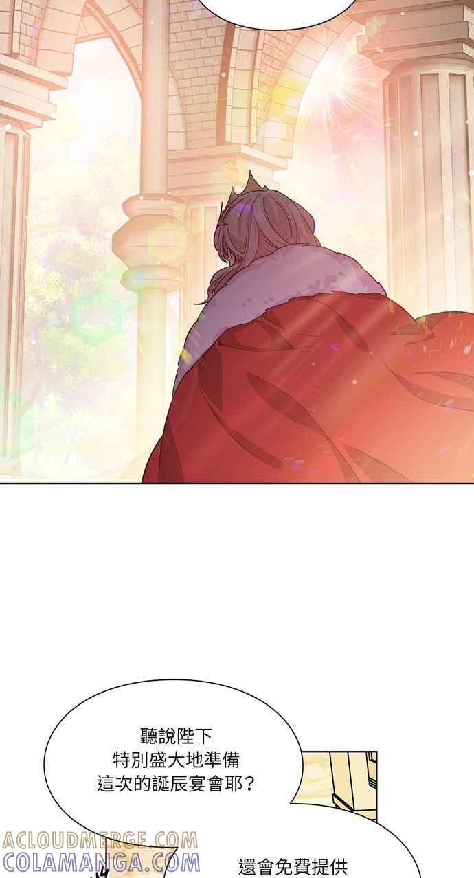 《外科医生爱丽丝》第28话 第37页