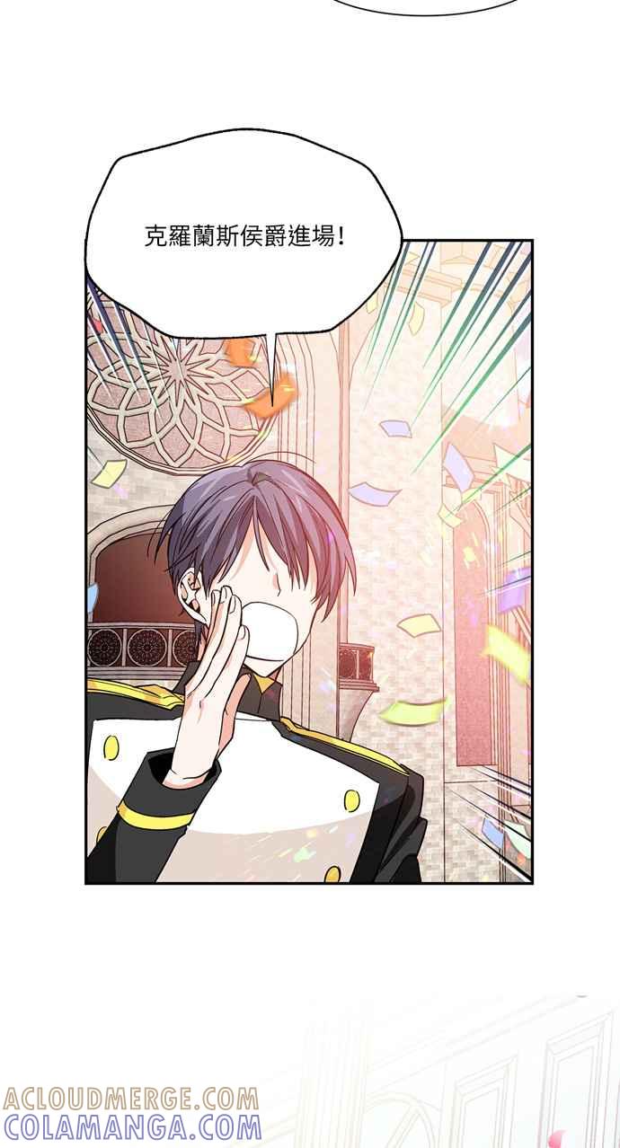 《外科医生爱丽丝》第30话 第23页