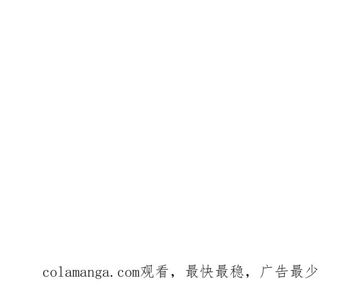 《外科医生爱丽丝》第34话 第48页