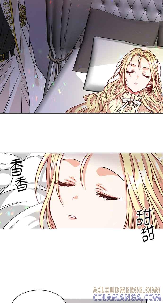 《外科医生爱丽丝》第35话 第40页