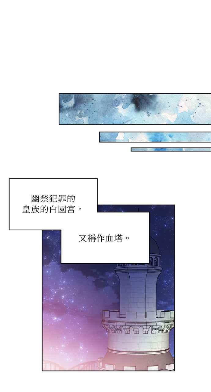 《外科医生爱丽丝》第35话 第38页