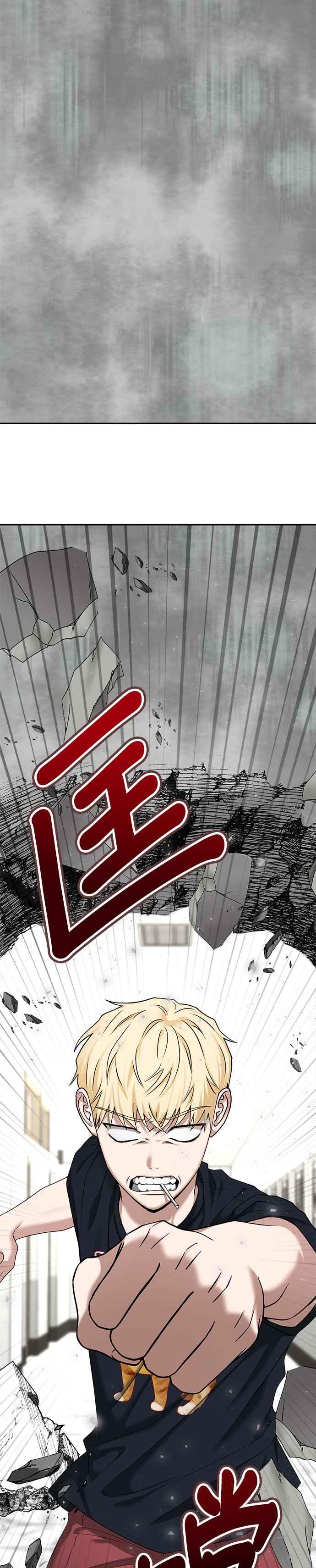 《以恶魔之名呼唤我》第2部 第18话 奥根 第2页