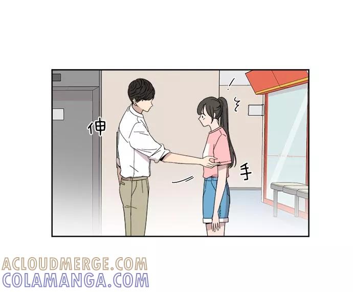 《冷妹恋爱模式》[第11话] 双人约会（2） 第55页
