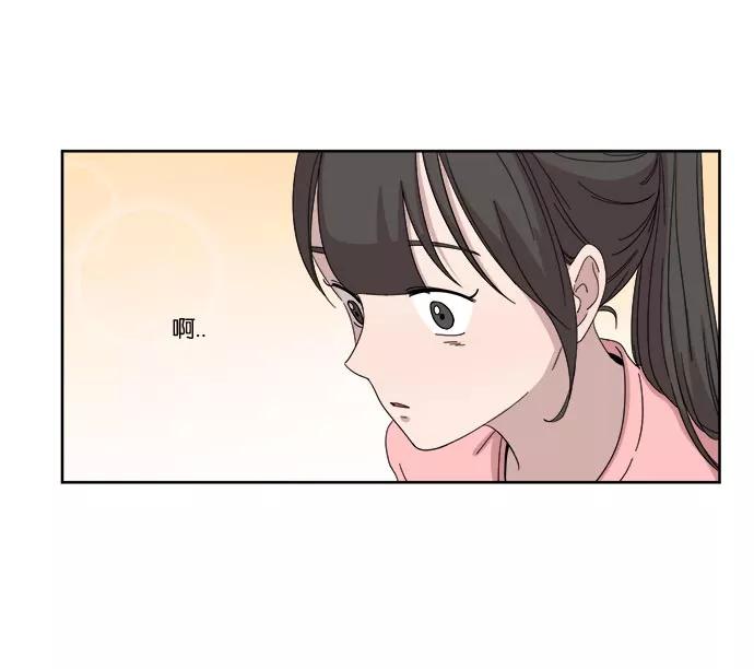 《冷妹恋爱模式》[第11话] 双人约会（2） 第56页