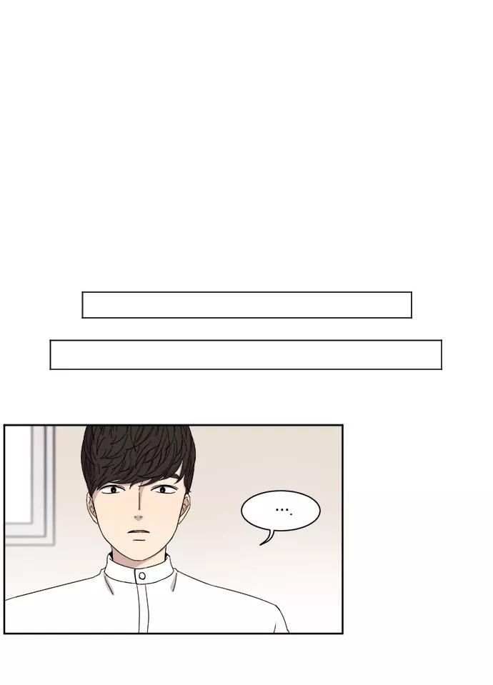 《冷妹恋爱模式》[第11话] 双人约会（2） 第51页