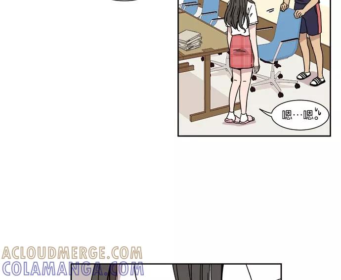 《冷妹恋爱模式》[第16话] 读书知识竞赛（2） 第34页