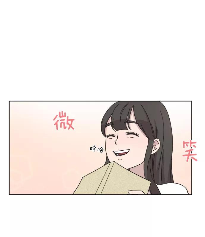 《冷妹恋爱模式》[第16话] 读书知识竞赛（2） 第59页