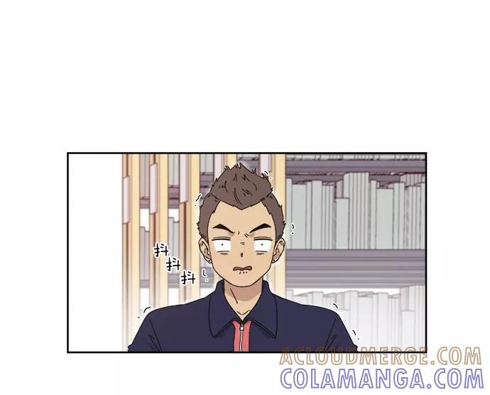 《冷妹恋爱模式》[第17话] 读书知识竞赛（3） 第4页