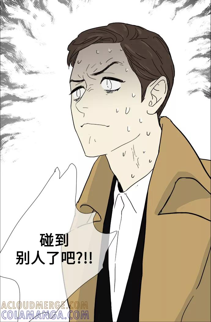 《先热情地清扫吧》第1话 第9页