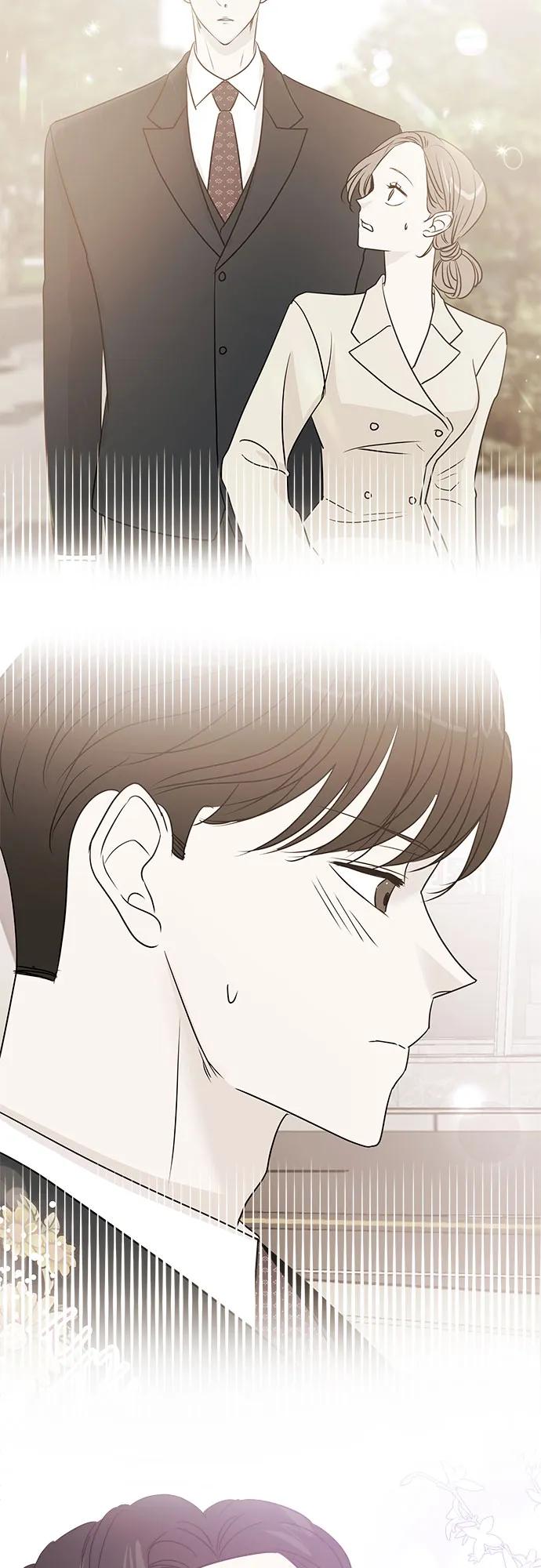 《你的声音 D》第41话 第44页
