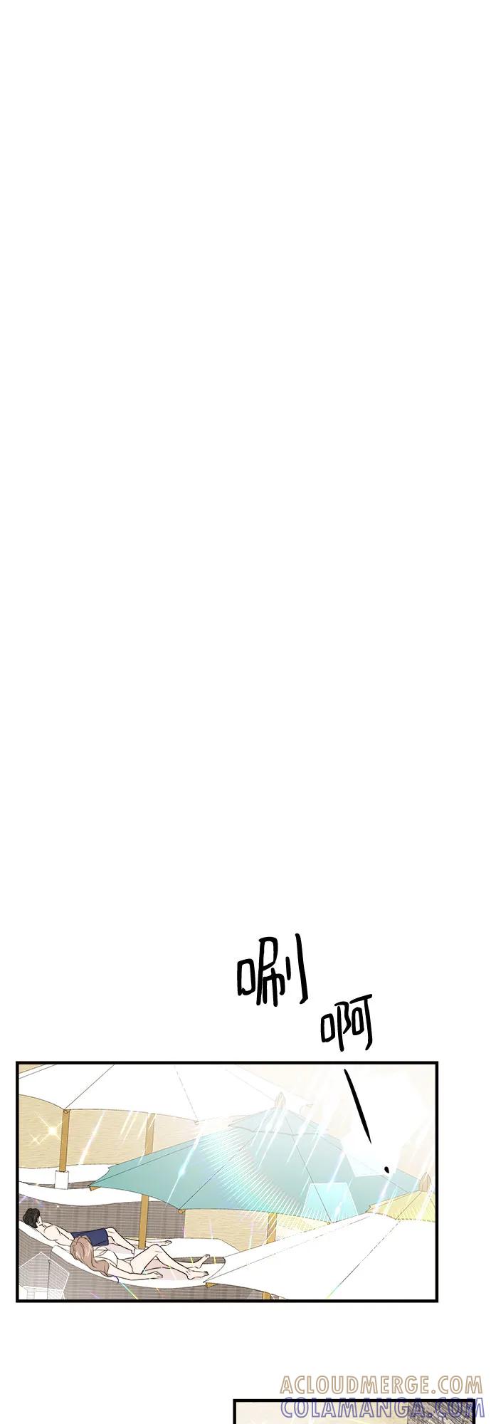 《你的声音 D》第41话 第37页