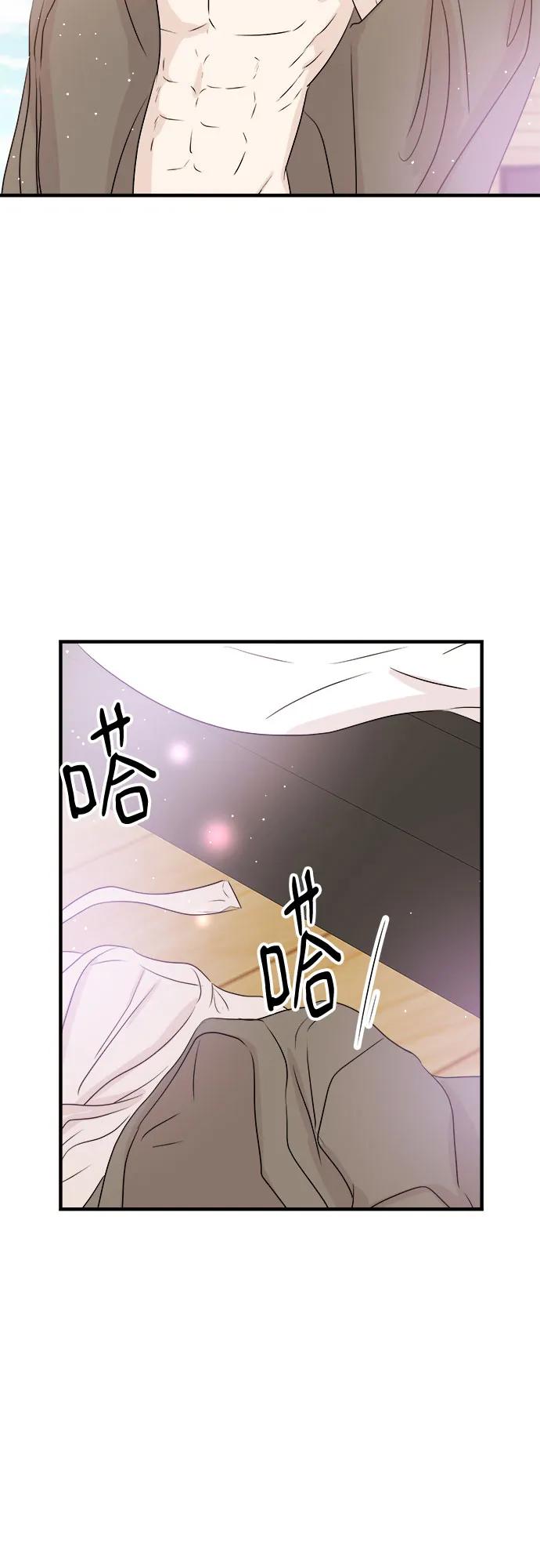 《你的声音 D》第42话 第36页