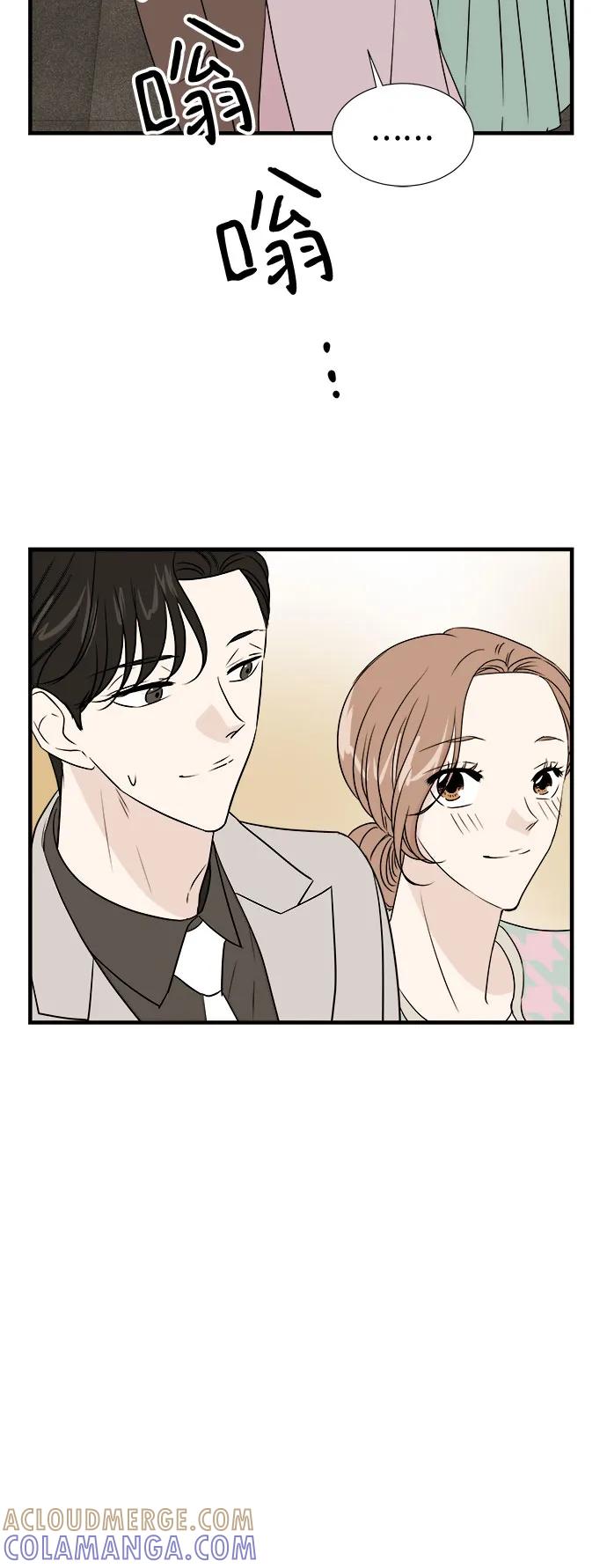 《你的声音 D》第44话 第31页