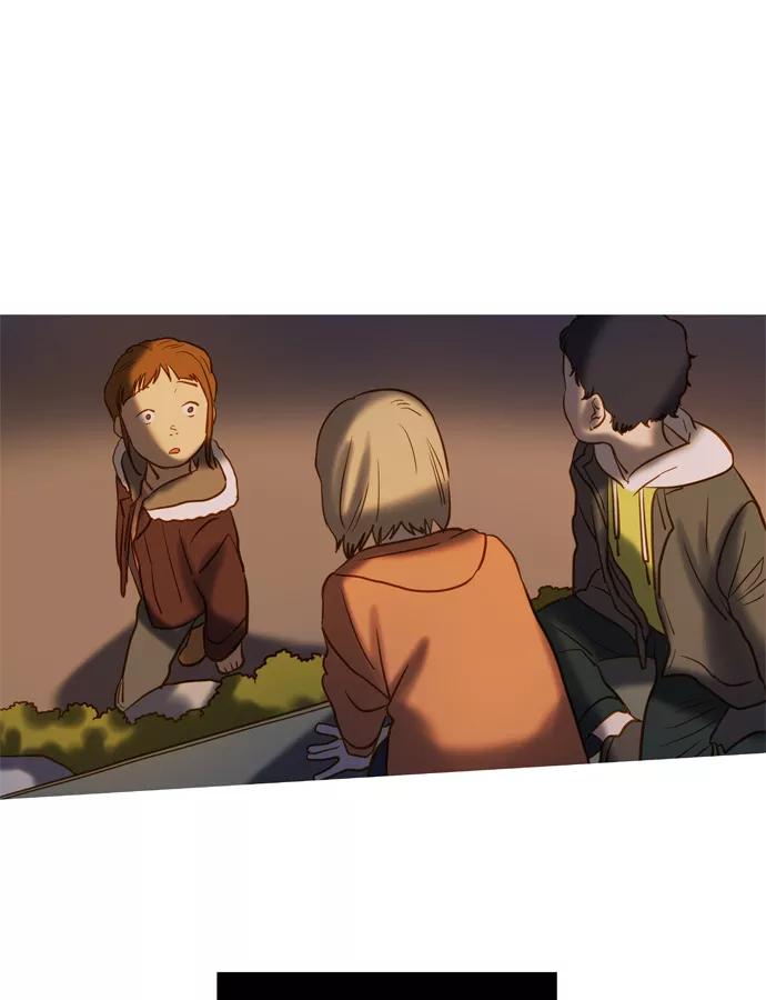 《怦然的魔幻时刻》第56话 第44页