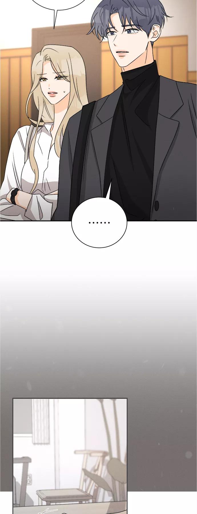 《仲夏，夜之梦》[第70话] 芒果色郁金香(9) 第21页