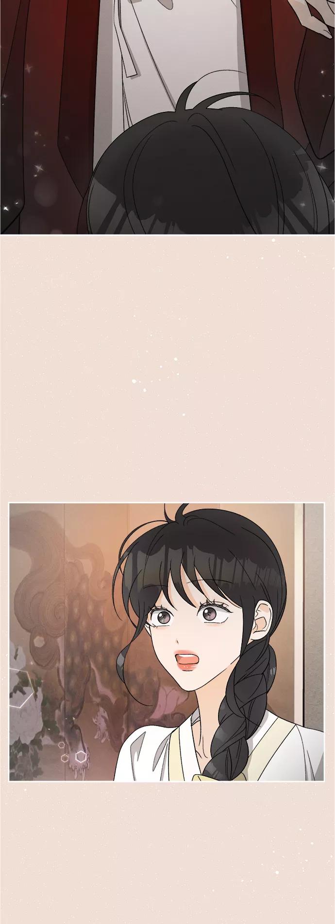 《仲夏，夜之梦》[第72话] 芒果色郁金香(11) 第11页