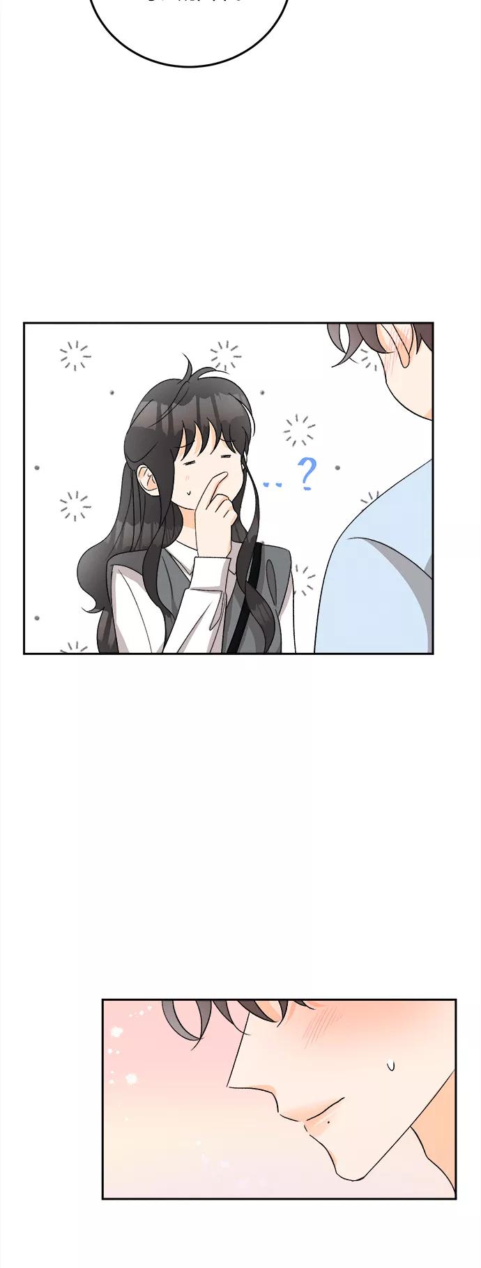 《仲夏，夜之梦》[第73话] 芒果色郁金香(12) 第12页