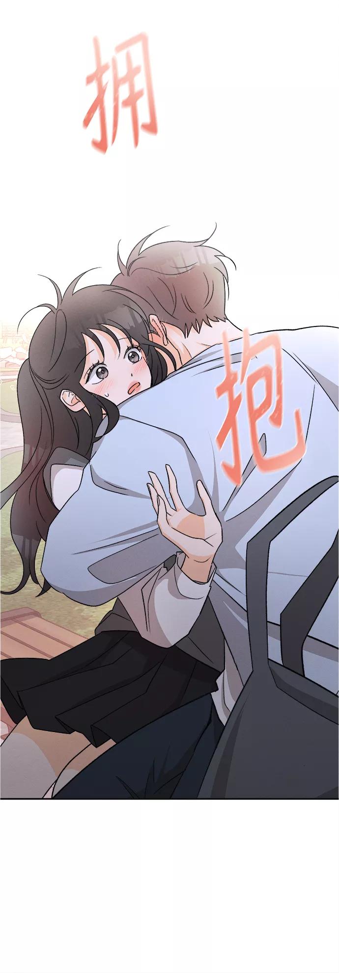 《仲夏，夜之梦》[第74话] 芒果色郁金香(13) 第48页