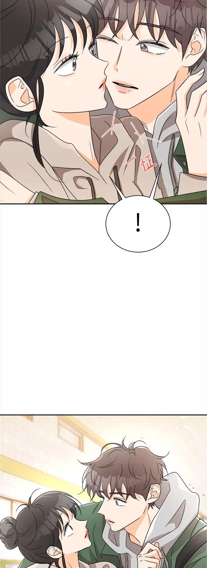 《仲夏，夜之梦》[第75话] 少花鸳鸯茉莉（1） 第30页