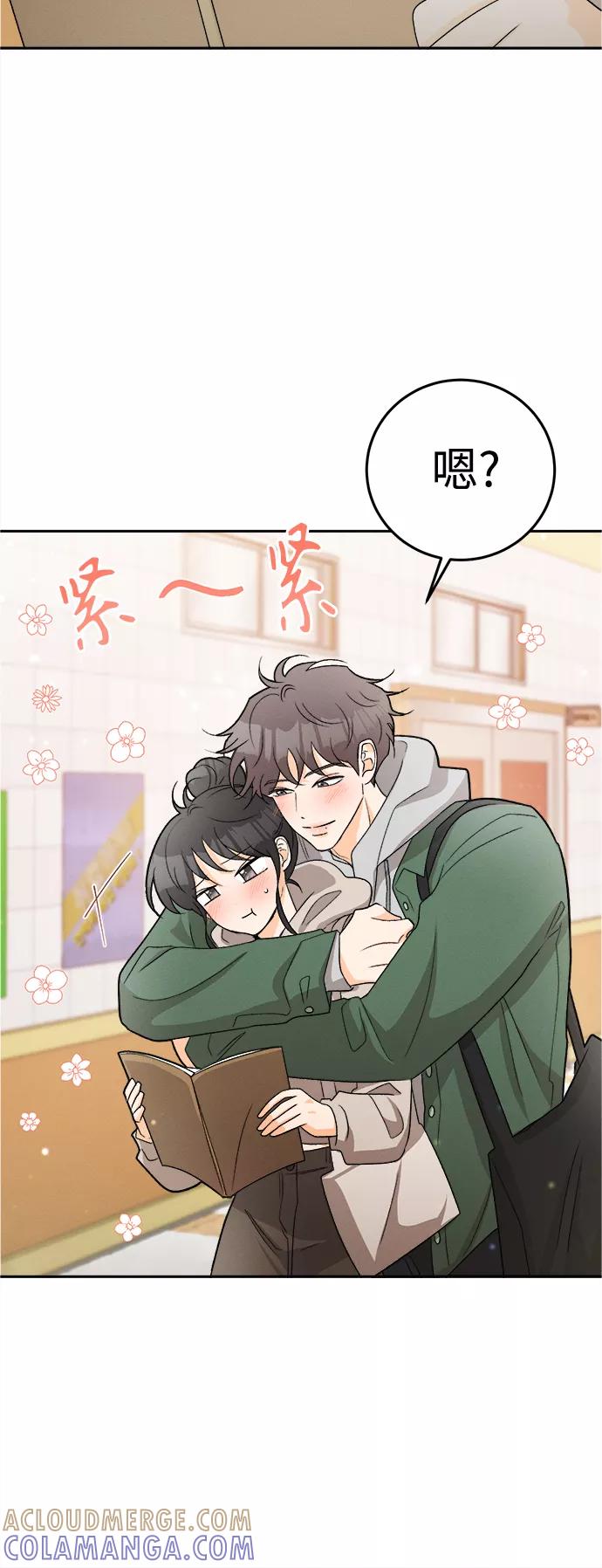 《仲夏，夜之梦》[第75话] 少花鸳鸯茉莉（1） 第22页