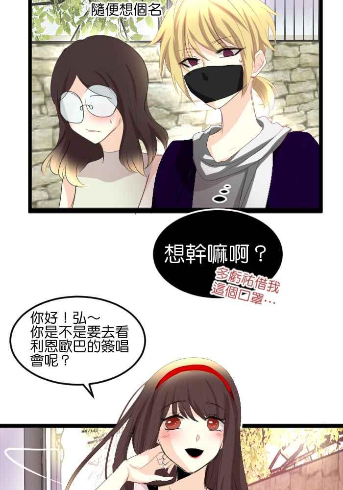 《倾恋的蜜封罐》074--❖无药可救❖ 第35页
