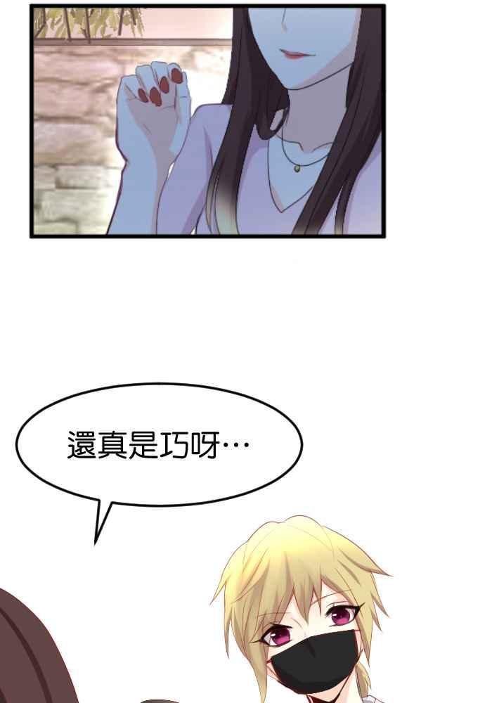 《倾恋的蜜封罐》074--❖无药可救❖ 第32页