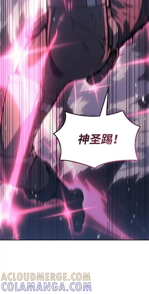 《拳王转世》11 魁伟轩昂（3） 第57页