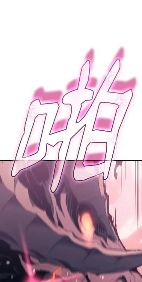 《拳王转世》11 魁伟轩昂（3） 第55页