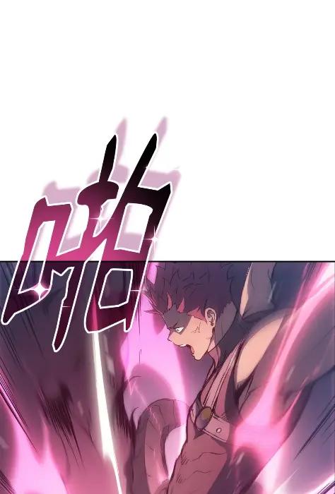 《拳王转世》11 魁伟轩昂（3） 第58页