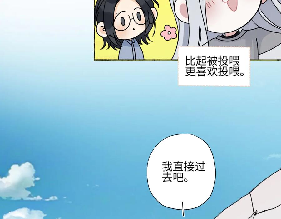 阳生小雪 - 101 草原小调 - 第27张图