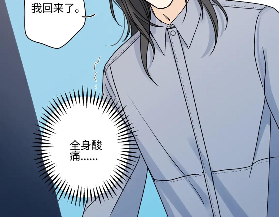 阳生小雪 - 101 草原小调 - 第18张图