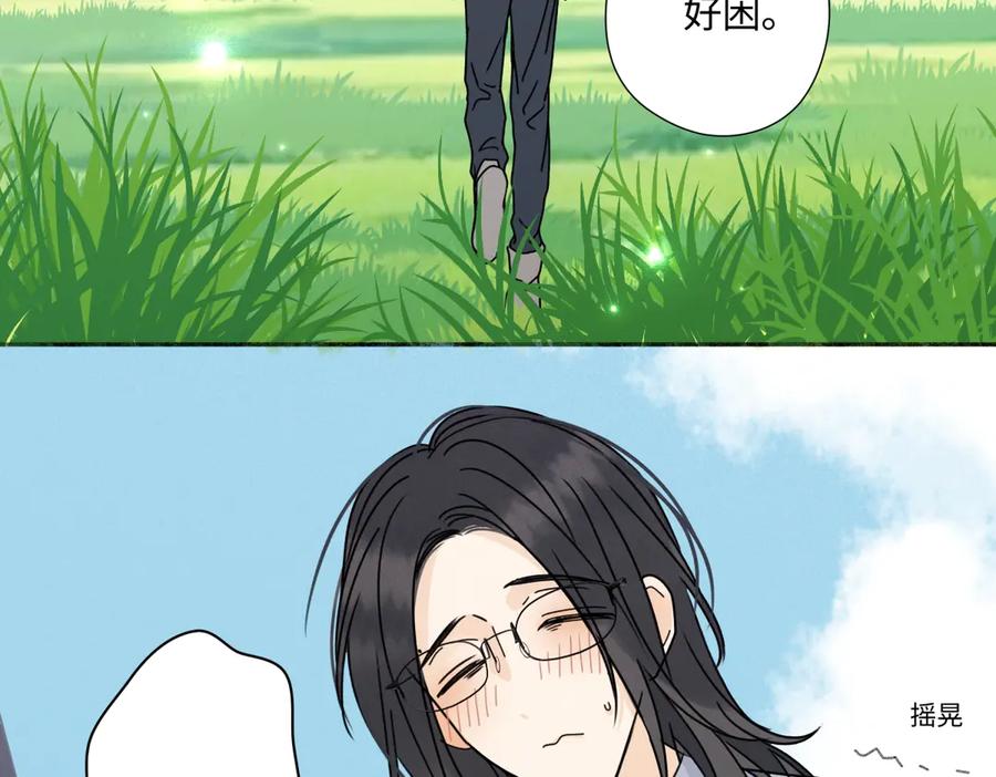 阳生小雪 - 101 草原小调 - 第17张图