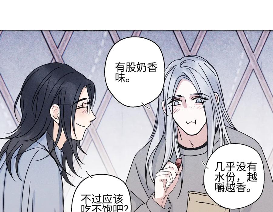 阳生小雪 - 101 草原小调 - 第24张图